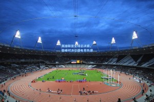 英雄联盟全球总决赛，巅峰对决引爆电竞热潮