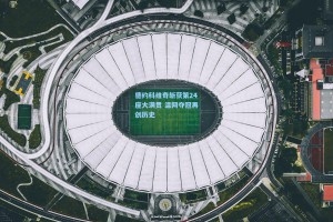 德约科维奇斩获第24座大满贯 温网夺冠再创历史