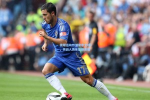 极限运动热潮席卷全球，挑战人类体能新高度