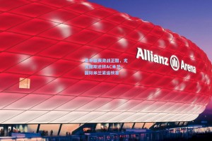 意甲联赛激战正酣，尤文图斯逆转AC米兰，国际米兰紧追榜首