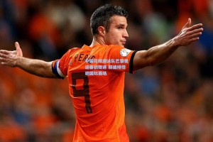 中国花样游泳队巴黎奥运备战提速 新编排惊艳国际赛场