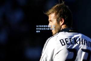 女子体育蓬勃发展，新时代的女性力量与竞技精神