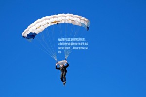 伯恩利后卫赛后坦言，对利物浦最后时刻失球是苦涩的，但这就是足球