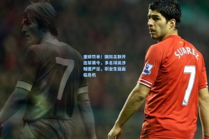 重磅罚单！国际足联开出禁赛令，多名球员涉赌遭严惩，职业生涯面临危机