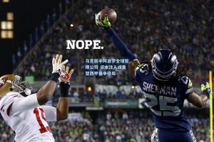 马竞联手阿波罗全球管理公司 资本注入或重塑西甲竞争格局