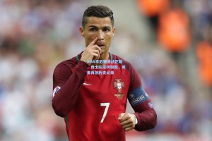 NBA季后赛激战正酣，勇士队逆转取胜，库里再创历史纪录