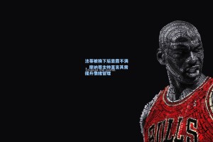 法蒂被换下后显露不满，摩纳哥主帅直言其需提升情绪管理