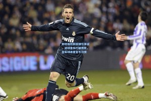 斯坦福桥新旋律引争议，进球音乐打破传统，蓝军球迷直言不习惯