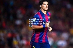 意媒曝尤文图斯锁定锋线新星 贡萨洛-加西亚成明年夏季转会首要目标