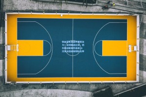 铁血蓝军再显杯赛统治力！点球鏖战过关，切尔西创联赛杯连续18次淘汰低级别球队壮举