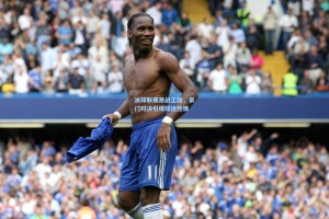 冰球联赛激战正酣，豪门对决引爆球迷热情