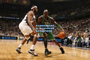 尤文图斯锁定锋线新目标，拟以复杂条款租借法兰克福射手穆阿尼