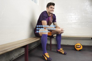 全球首届机器人足球世界杯落幕，科技与体育融合开启新纪元