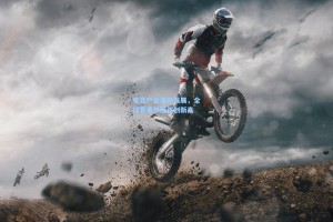 电竞产业蓬勃发展，全球赛事热度再创新高