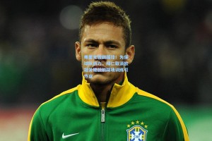 弗里克独辟蹊径！为保球队战力，拜仁取消欧冠关键战前踩场训练引热议