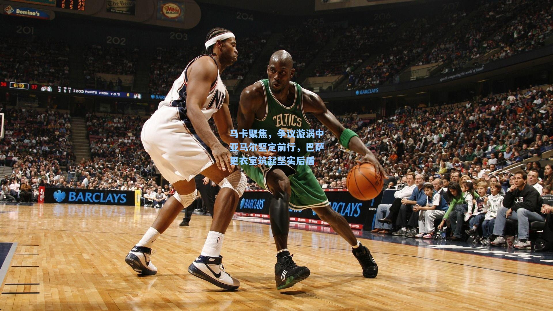 马卡聚焦，争议漩涡中亚马尔坚定前行，巴萨更衣室筑起坚实后盾